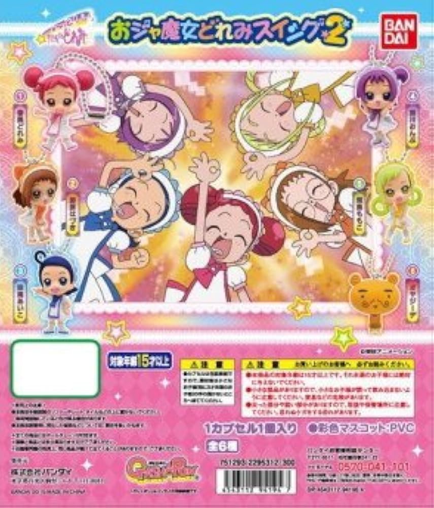 おジャ魔女どれみ 藤原はづき グッズ セット おジャ魔女どれみ】藤原はづきセット - メルカリ